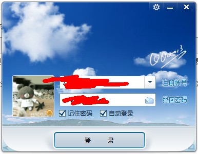 登录界面-有动画效果-这个是天气.jpg