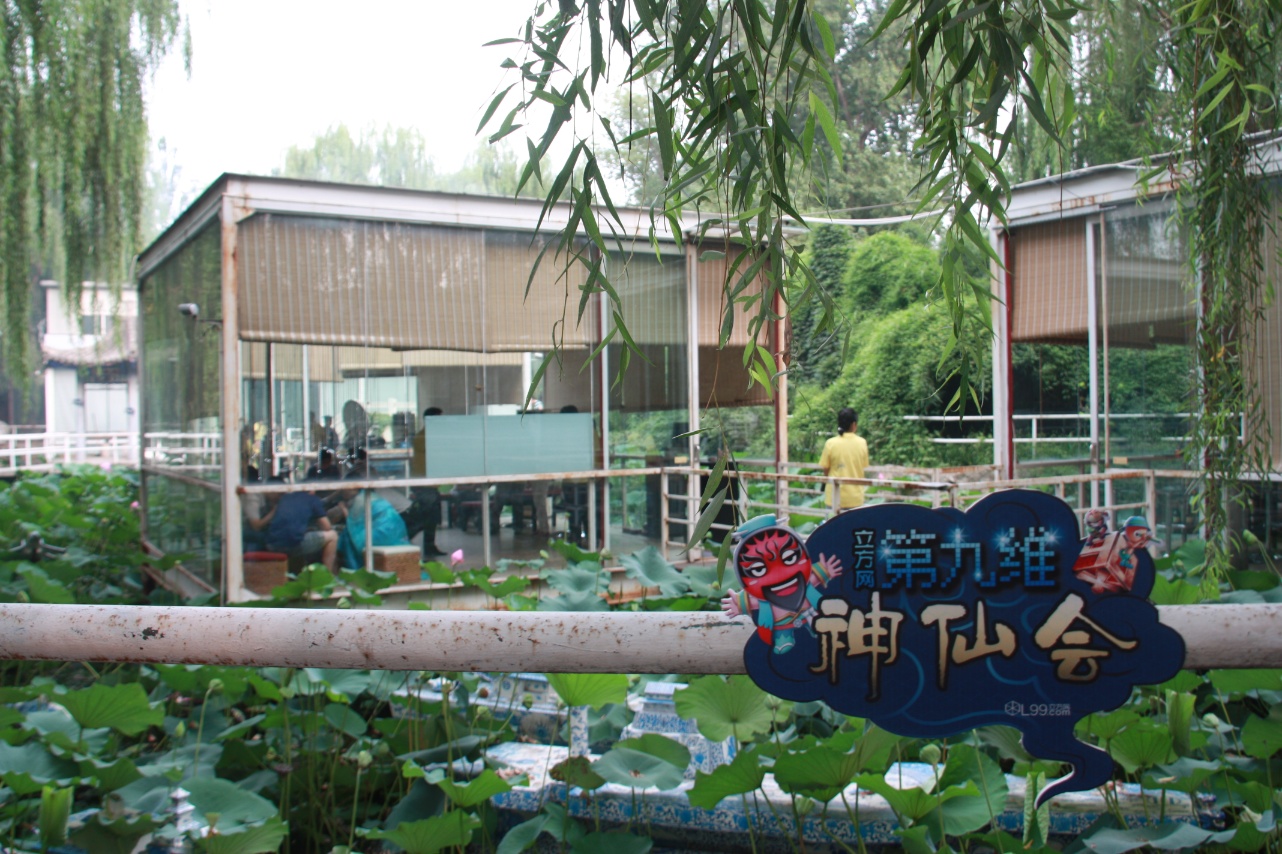 立方网中心湖办公区