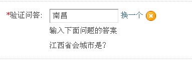江西省会