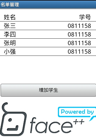 1366203841320.jpg