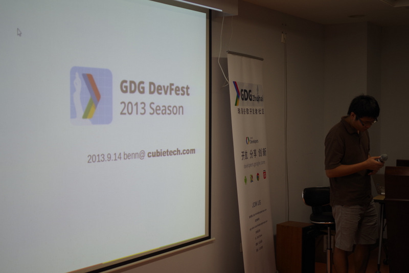 2013-09-14 15-13-56.JPG