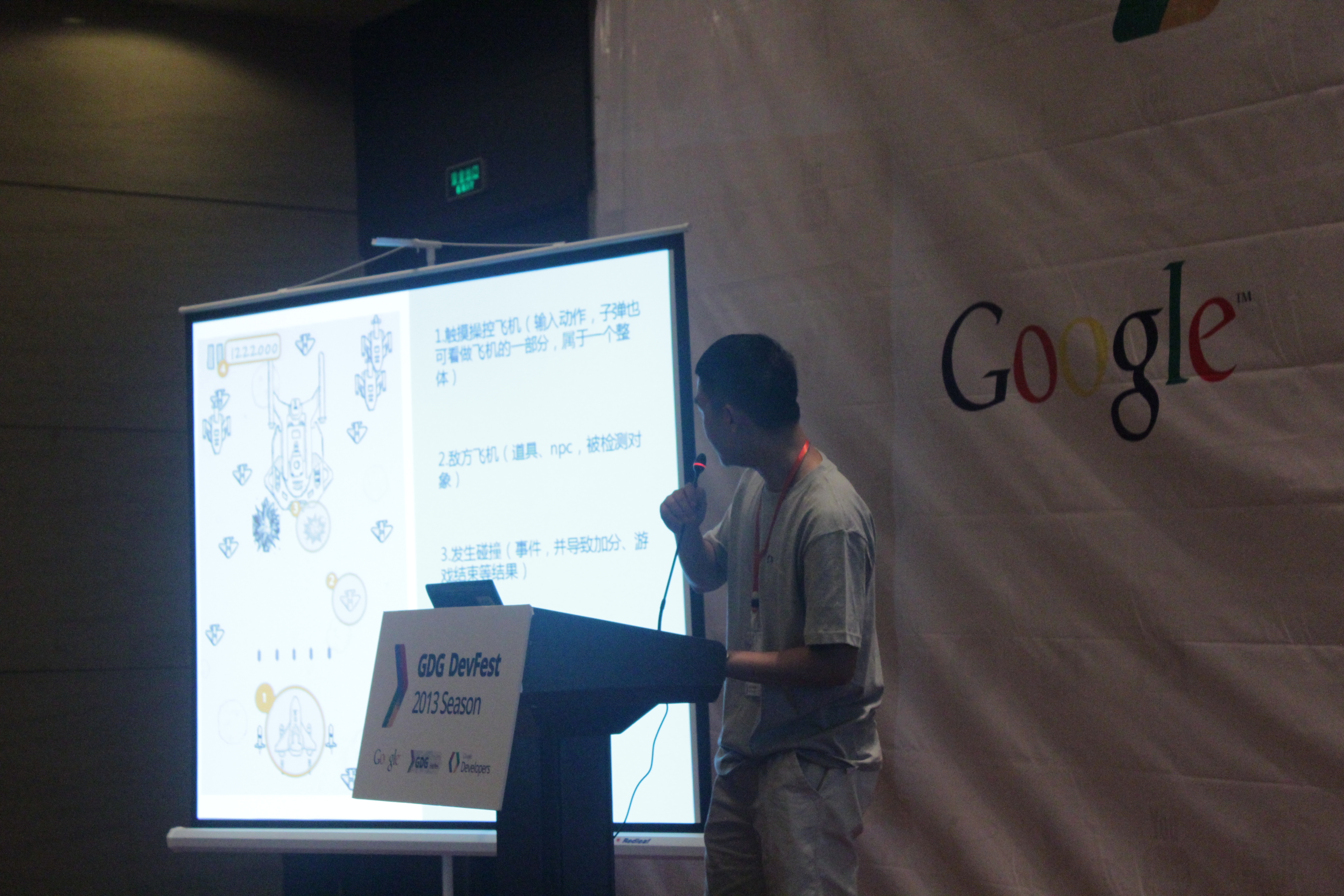 杨无忌在做演讲