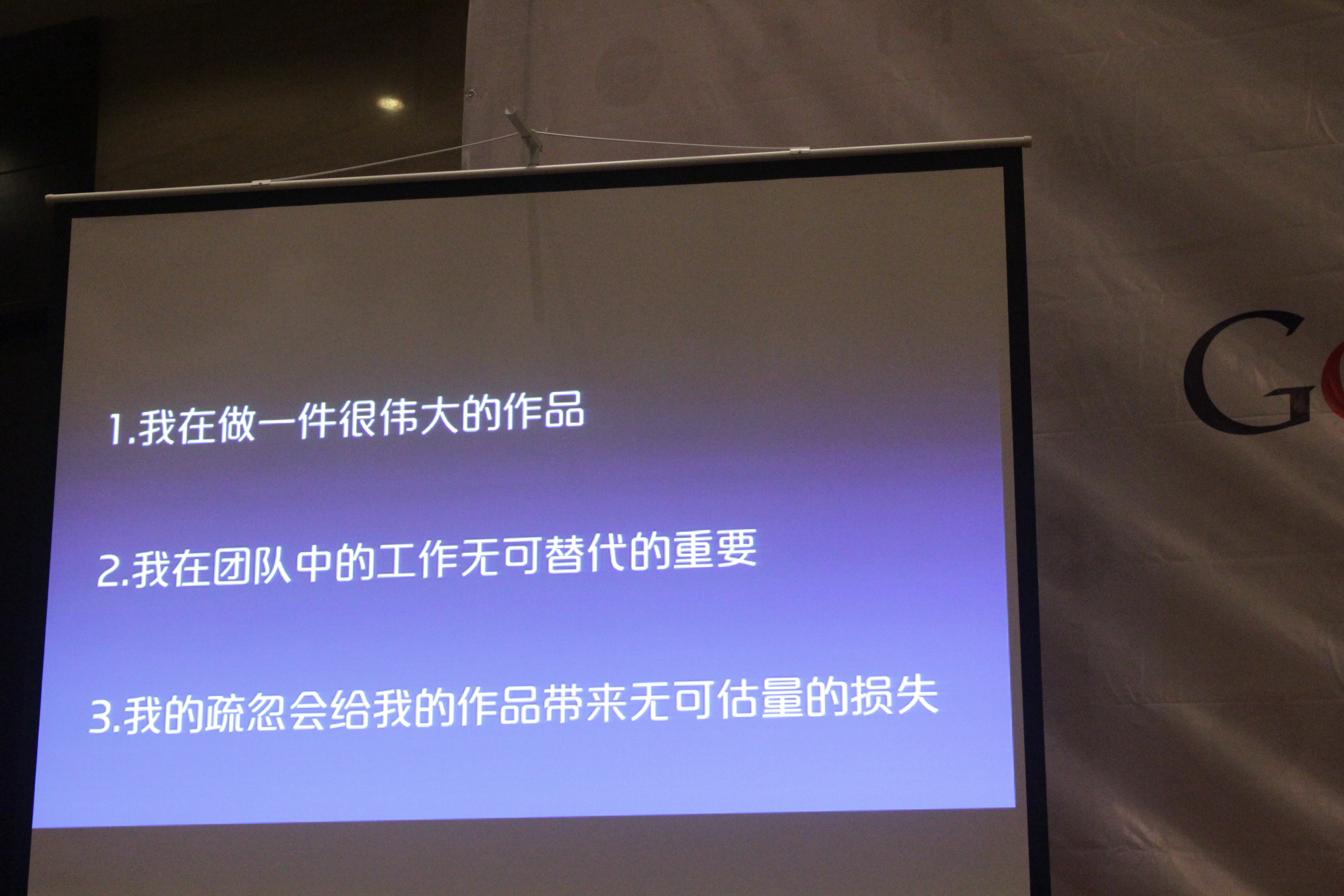 快速演讲-刘和毅