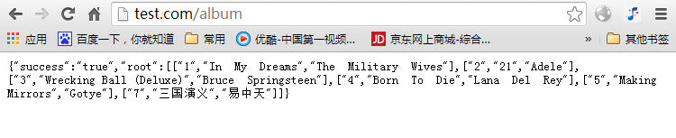 返回结果