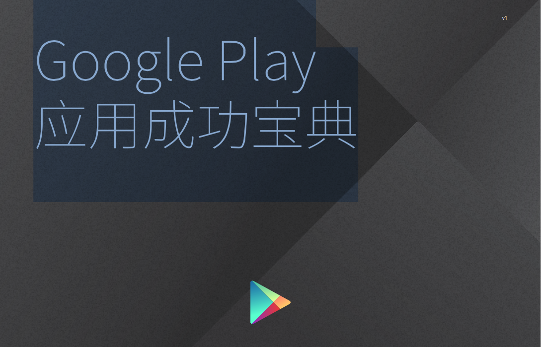 屏幕快照 2015-04-27 下午8.41.42.png