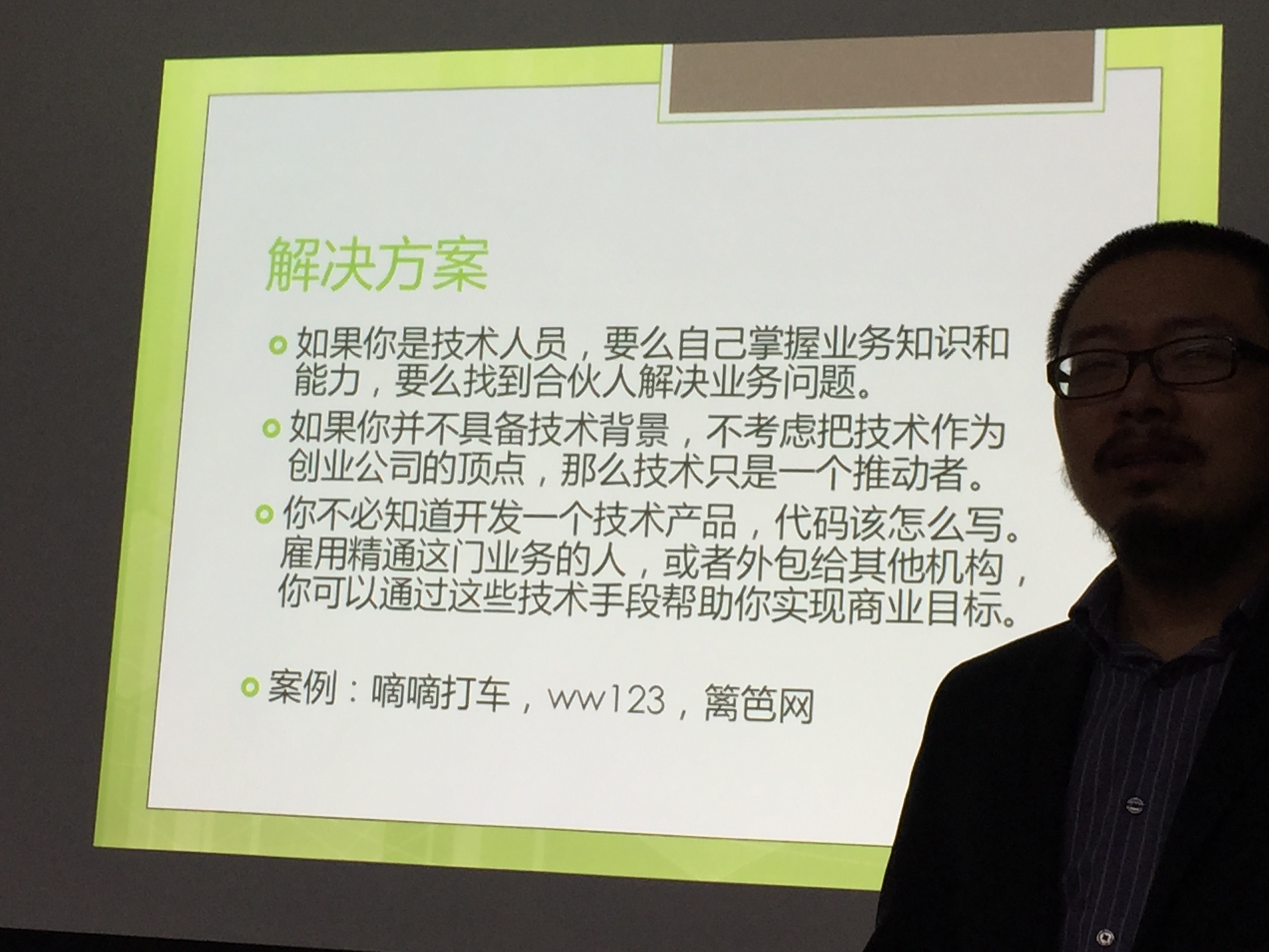 2015-10-28 194022.jpg