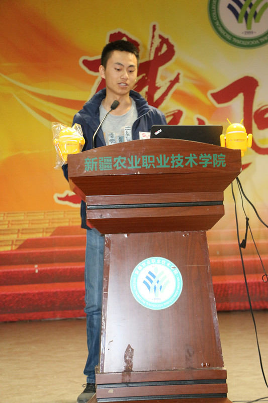 何伟 HTML5技术讲座