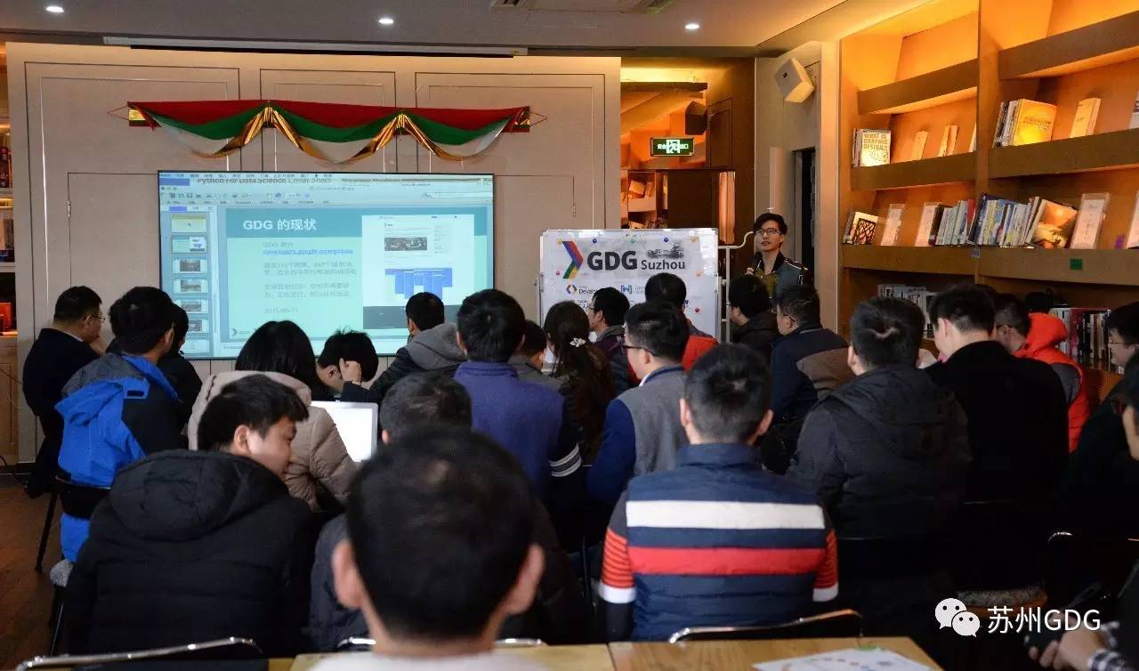 介绍 GDG