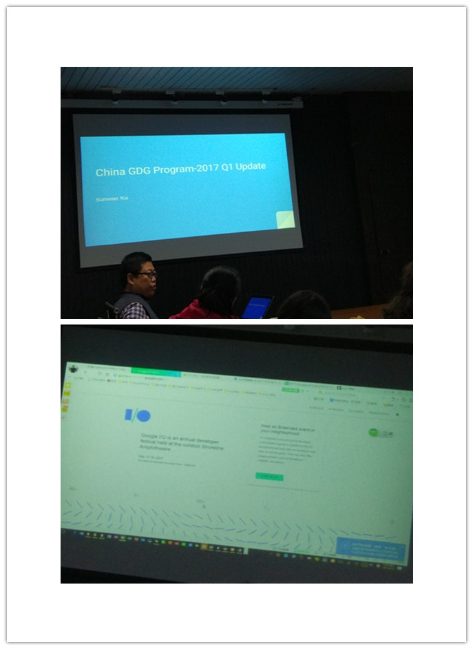 介绍2017年I/O大会