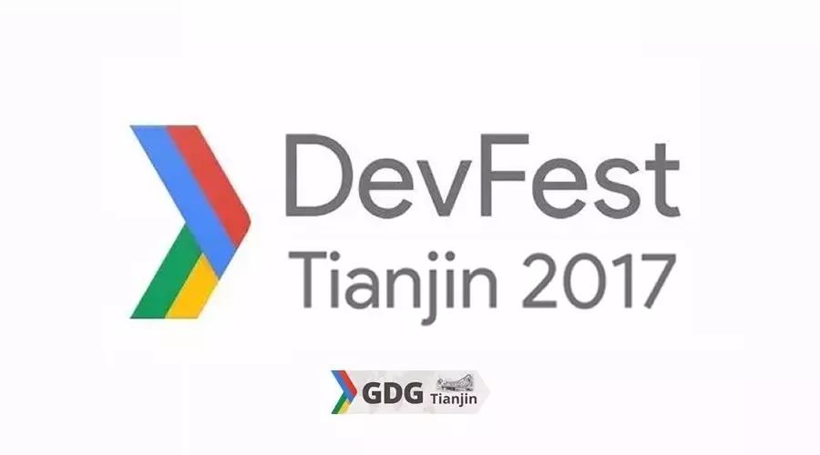 Devfest2017_00.jpg