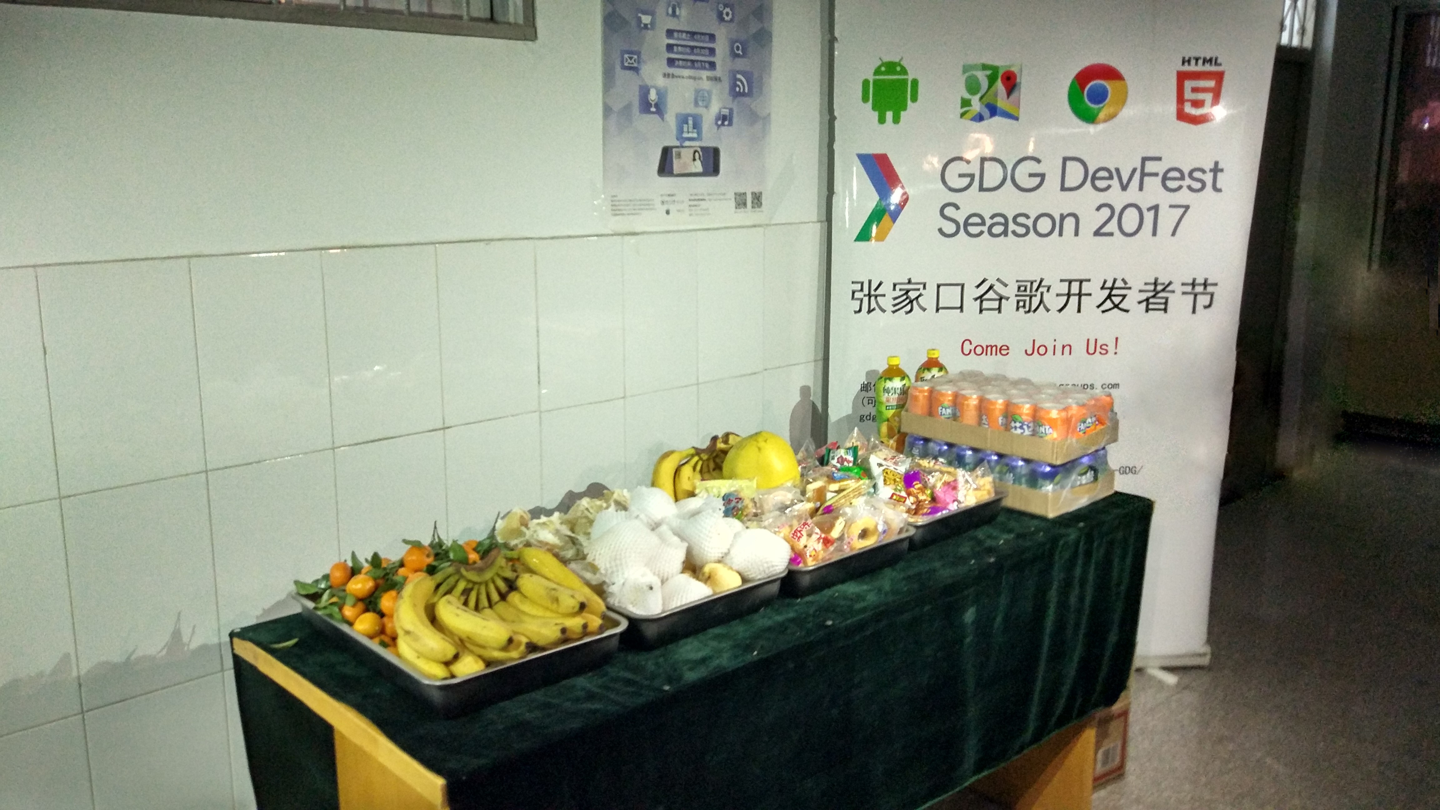 QQ20171213-5.jpg